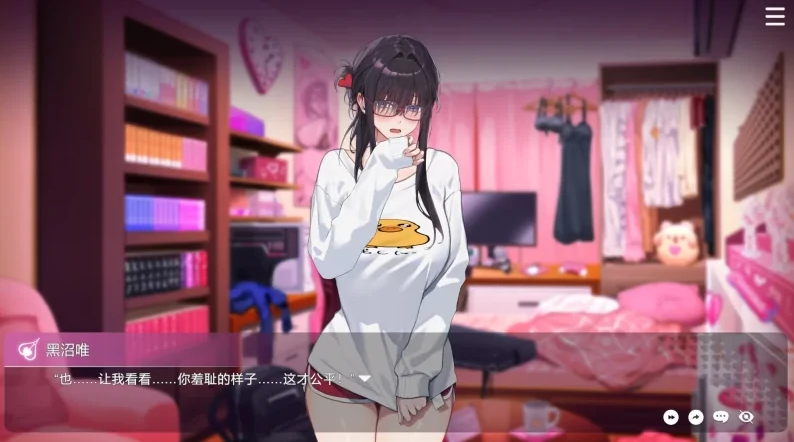 图片[2]-[神作SLG/动态CV]请成为最能干的VTuber吧！-次元总站