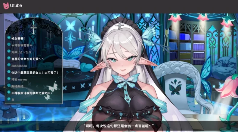 图片[4]-[神作SLG/动态CV]请成为最能干的VTuber吧！-次元总站
