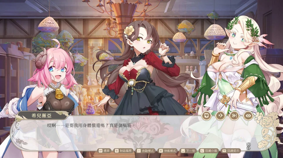 [经营SLG/全动态/全CV]异世界情趣用品店 V1.2.5 步+存档-次元总站