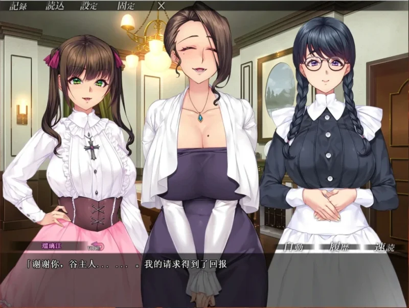 安卓+电脑【超赞ADV/全CV]邪娠倡馆-次元总站