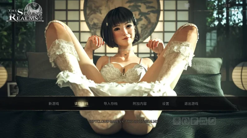 [神作SLG/动态]七界拉菲恩圣地3部合集 步-次元总站