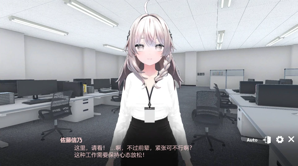 [爆款SLG/全动态]处理课的一员V1.1 全回想-次元总站