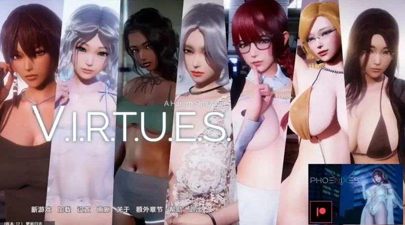 [神作/国风SLG/动态]美德+外传 v17完结 步-次元总站