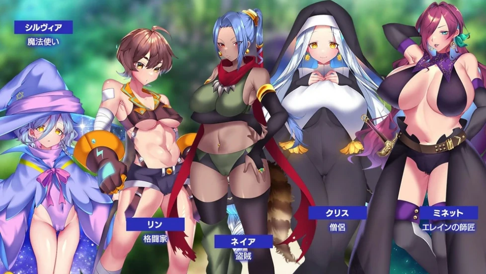 [爆款精品RPG/动态/CV]艾莱茵的冒险之旅 存档+步 Joi模拟器-次元总站