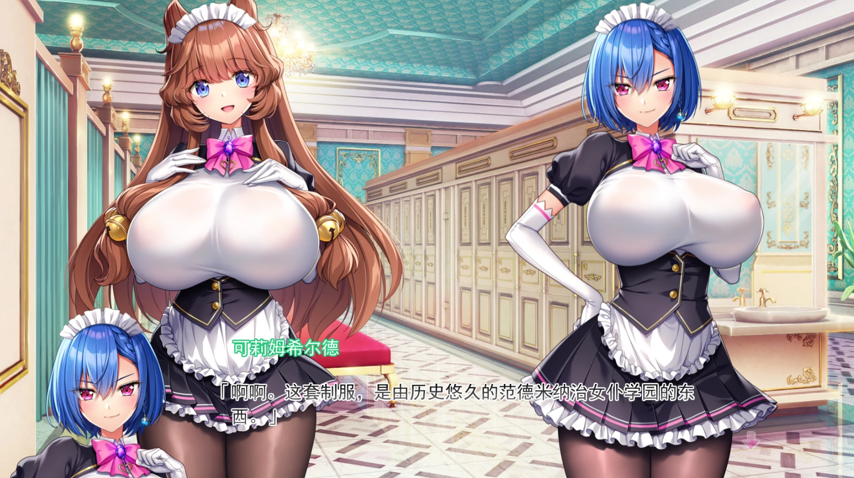[神作ADV 动态 全CV]炎孕4-异世界魔法学园 骑 Ty模拟器-次元总站