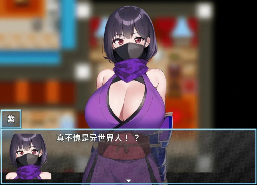[RPG]魔法鸡鸡转生异世界v2.0+存档 步 Joi模拟器-次元总站
