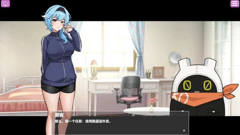 安卓+电脑【日系ADV_官中_动态]露出巨R配送员1.2 骑-次元总站