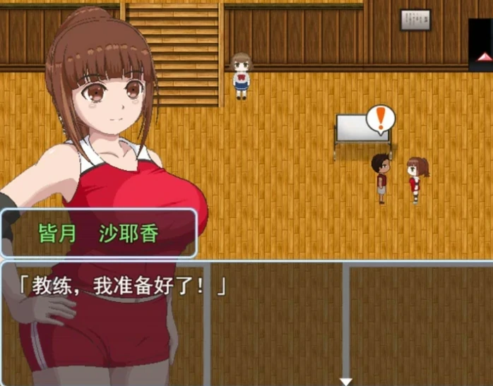 [像素RPG 动态]青春艳情曲 v1.01 全回想 步 Joi模拟器-次元总站