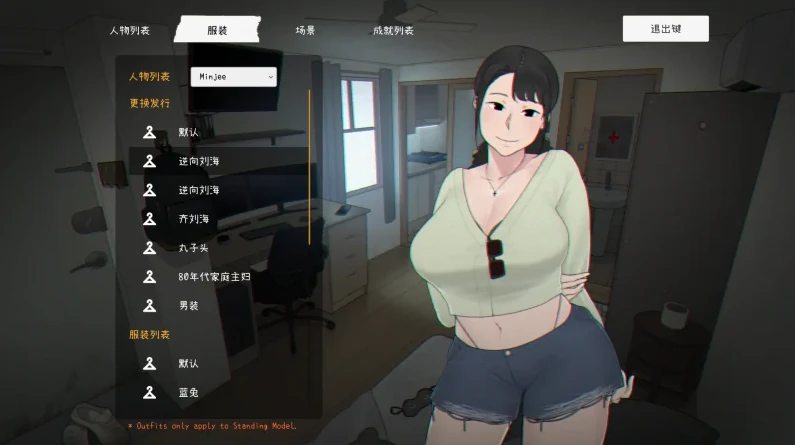 [互动SLG+动态]亡灵房客V1.01-次元总站