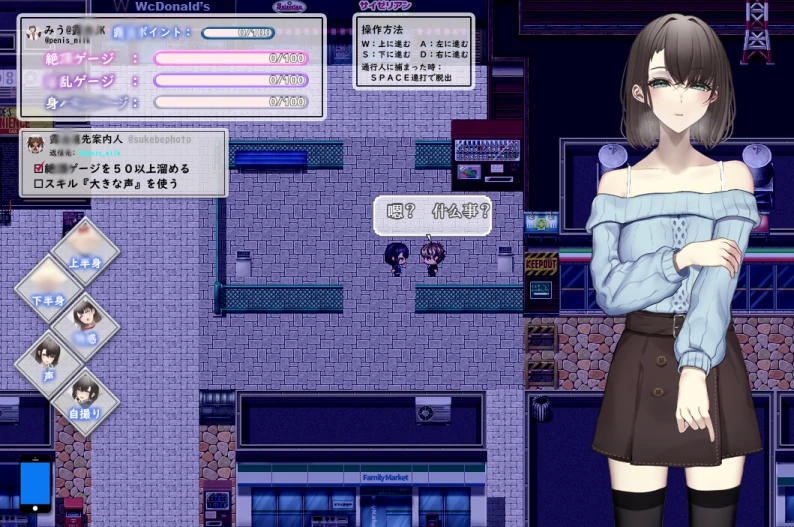 [日系RPG/CV]幕后JK想露出曝光自己 Joi模拟器-次元总站