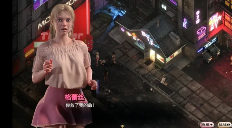 安卓+电脑【神级RPG 动态]蛇之交响曲v07102（创世秩序作者新作]步-次元总站