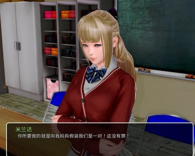 [后宫SLG 动态]我的学园生活 v4.0完结+全画廊 步-次元总站