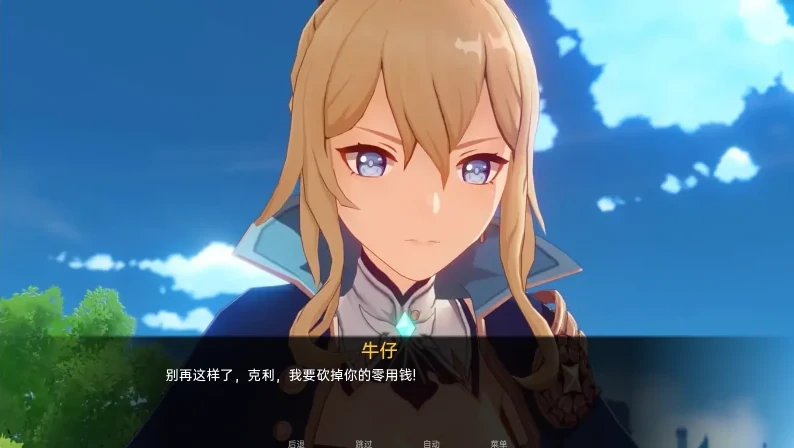 [同人SLG/动态]原神可莉的恶作剧v1.16完结-次元总站