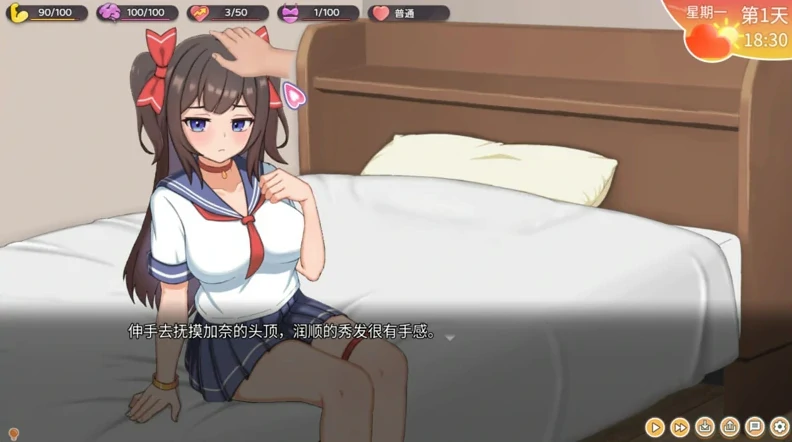 [互动SLG动态CV]与傲娇妹妹的治愈日常 Ver0.3.1骑-次元总站