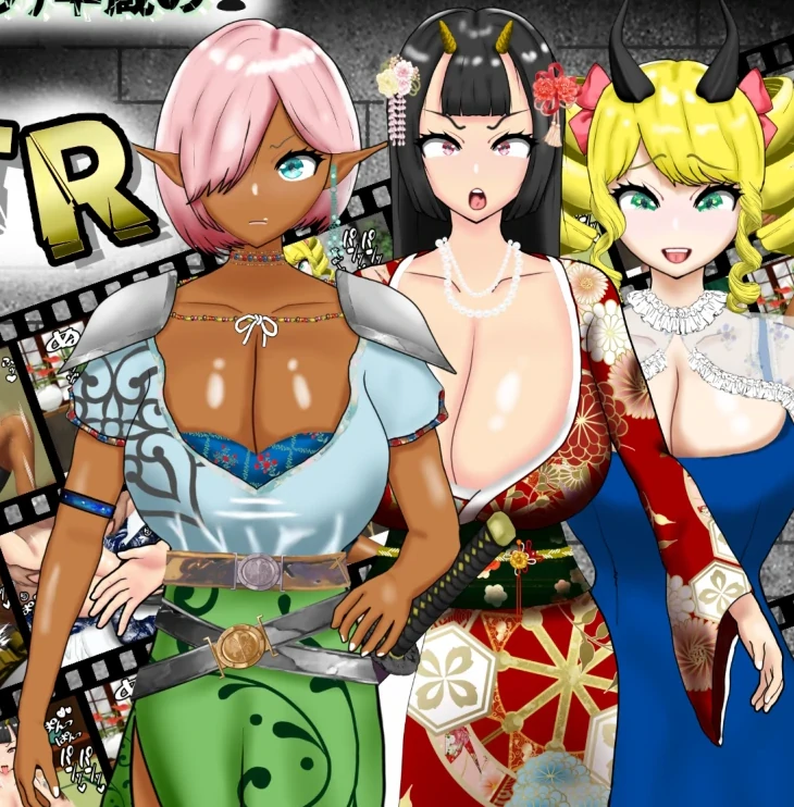 [RPG/作弊]寝取半蔵的爆RNTR-次元总站