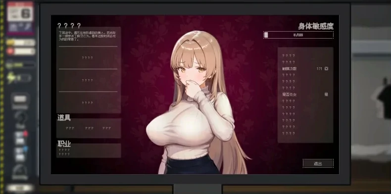 [像素互动SLG动态]清洁工传奇 V2.01 官中体验版-次元总站