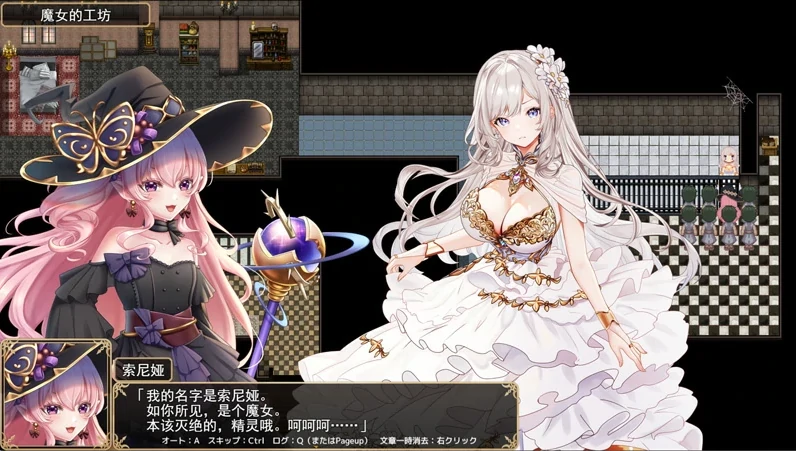 [热门精品RPG全CV]少女骑士莉莉艾的公主救出物语 全回想 骑-次元总站