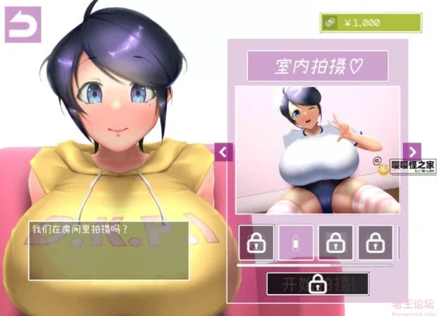 [全动态/SLG互动]帮助麻娜酱 V1.0去码版-次元总站