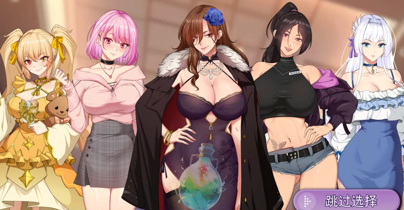 [动态+SLG+全CG存档]调酒大师 步 V1.3.5.27-次元总站