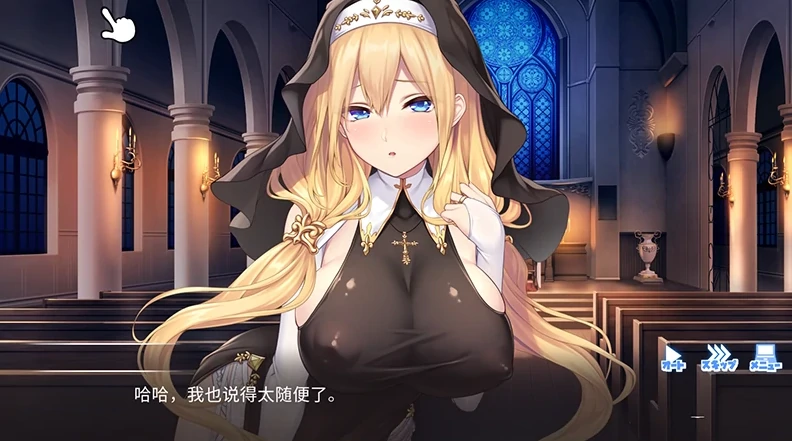 [ADV动态全CV]服从神父命令的索菲亚-次元总站