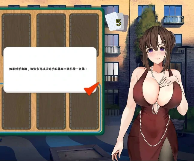 [互动SLG/动态]永远属于你 V5.7步-次元总站