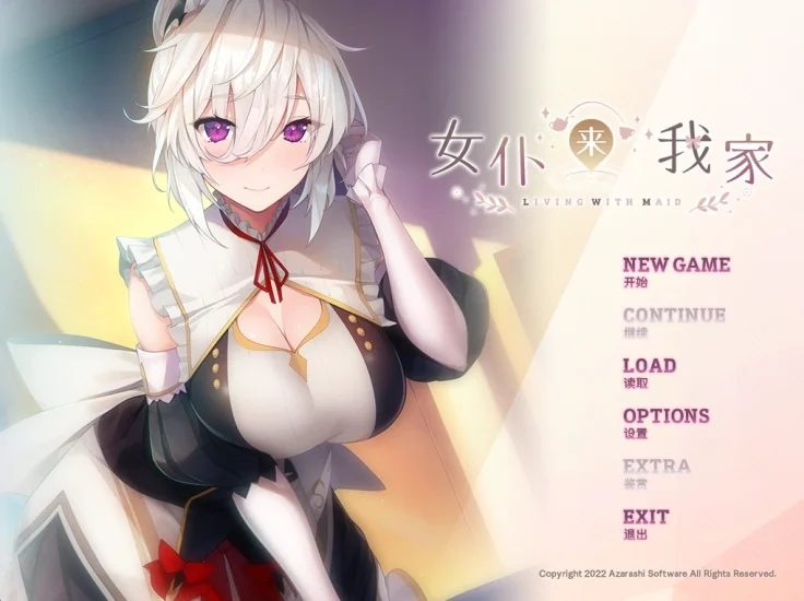 [ADV/全CV/纯爱]女仆来我家 Ty模拟器玩-次元总站