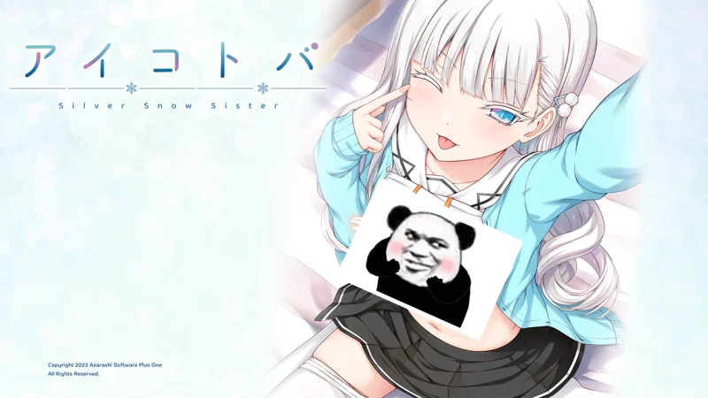 [ADV/CV]密语 Silver Snow Sister Ty模拟器玩-次元总站