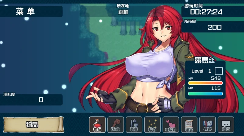 [大型RPG]魔法堕落之镇鲁耶迪-次元总站