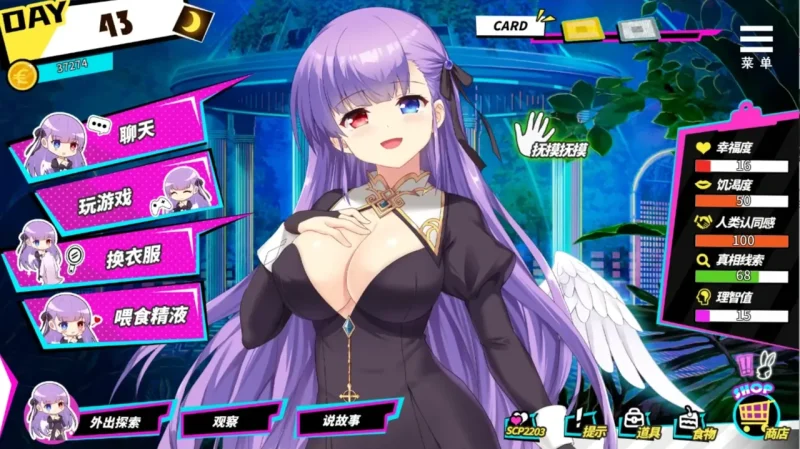[精品/互动SLG 动态]魅魔少女 步-次元总站
