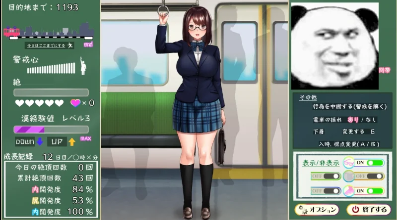 [SLG/痴汗/动态]狙われた通学電車-次元总站