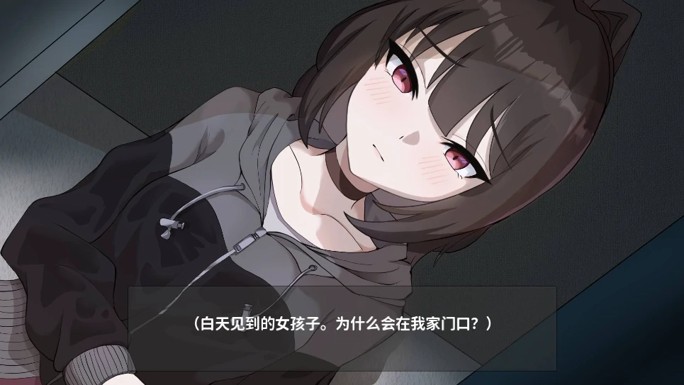 [动态+像素]捡到了一个离家出走的JK V1.1-次元总站