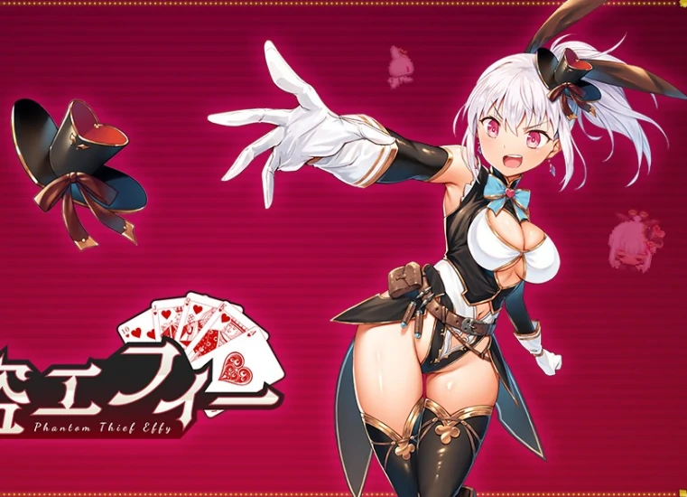 [精品RPG+CV/战斗H]怪盗艾菲 步-次元总站