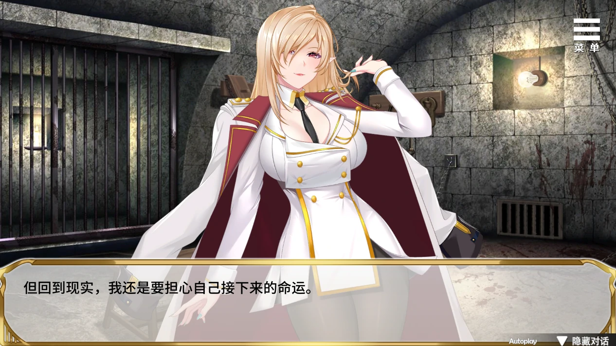 [SLG/调叫]精灵女上司的训狗术 步-次元总站