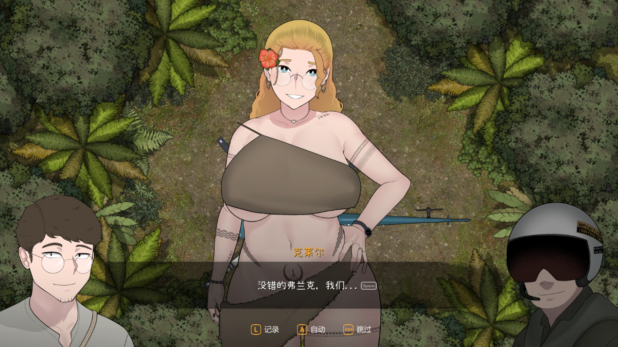[NTR/SLG/动态/全CV]女神降临 v1.02 步+存档-次元总站