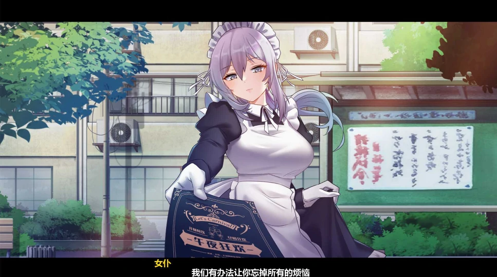 [神作/探索SLG/解密/全动态/微恐]月之镜 2部合集 步-次元总站