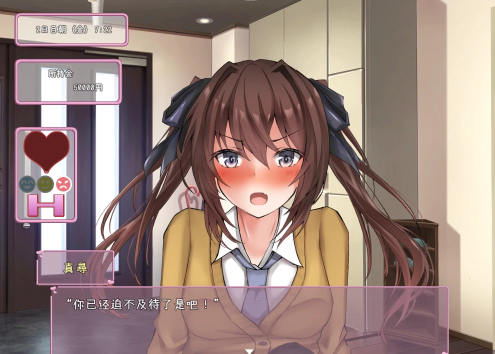 [全动态CV]和妹妹的同居生活 骑-次元总站