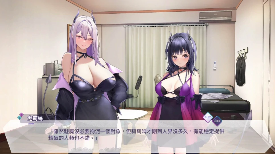 [养成互动/全动态/全CV]魅魔莉莉姆想要升级 步-次元总站