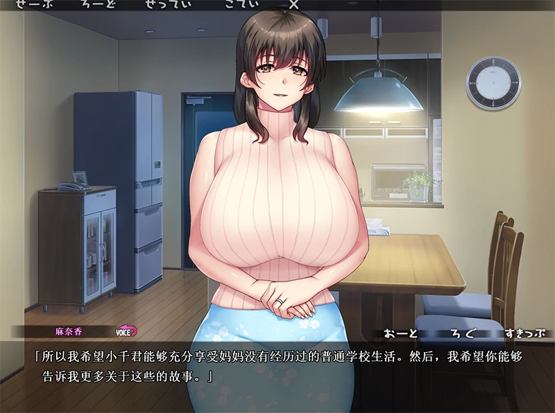 [ADV全CV]丰满巨R的魅魔妈妈到底是不是义母 Ty模拟器玩-次元总站