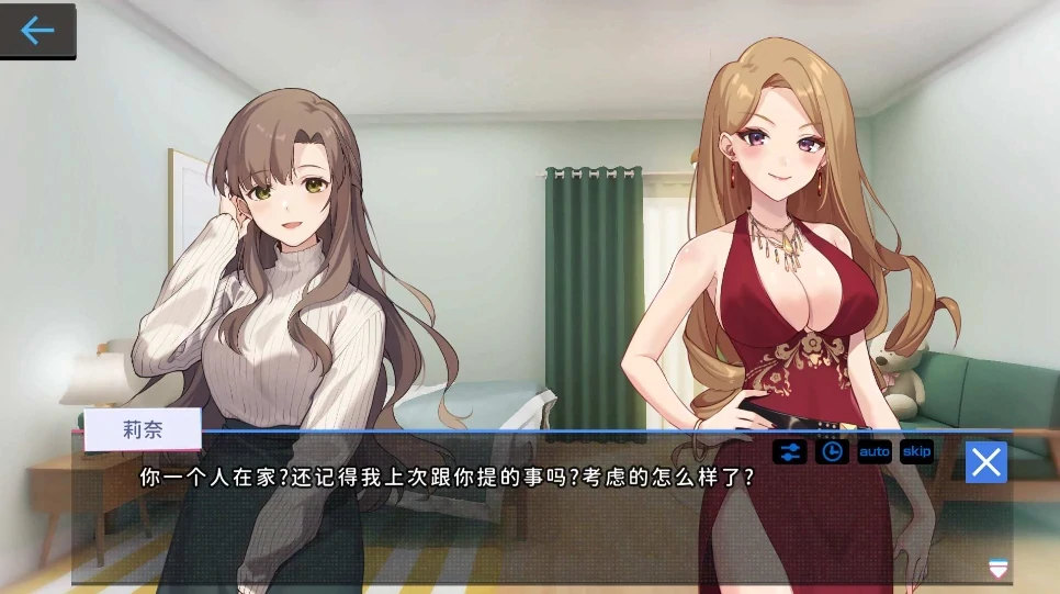 [爆款SLG/全动态CV]姦控の器 步+作弊版+全存档-次元总站