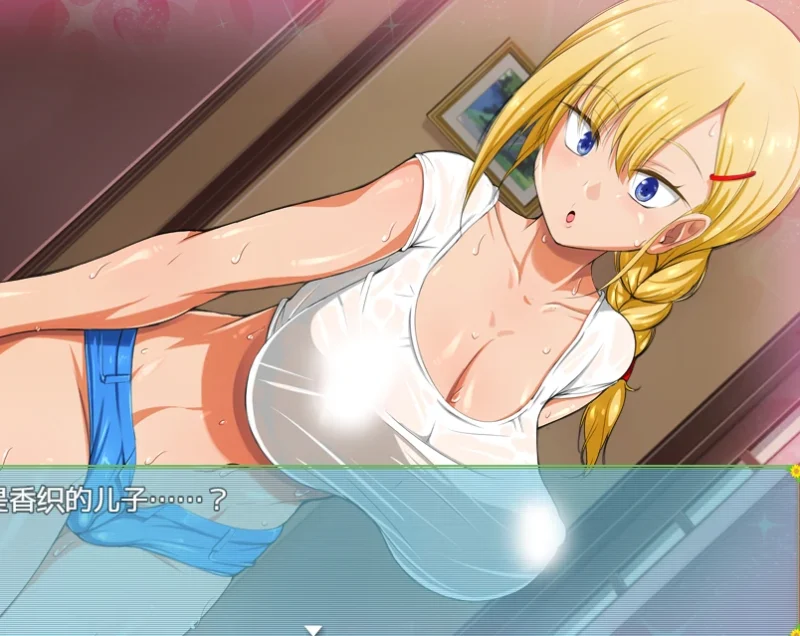 安卓+电脑【RPG/全回想]我和乡下女孩的S情暑假-次元总站