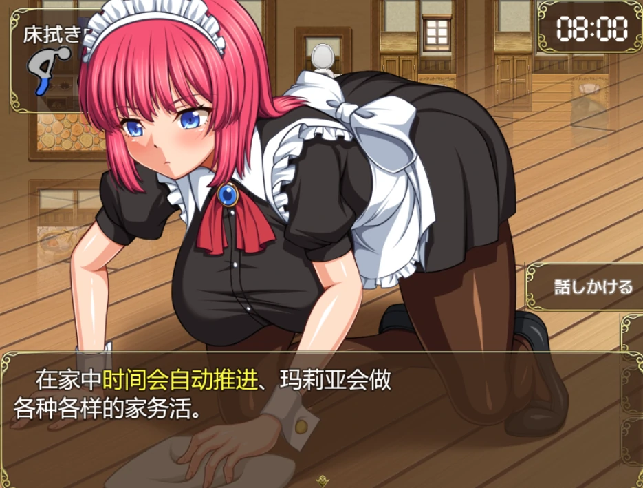 [RPG/爆款/CV]和高冷女仆的同居日常 作弊-次元总站