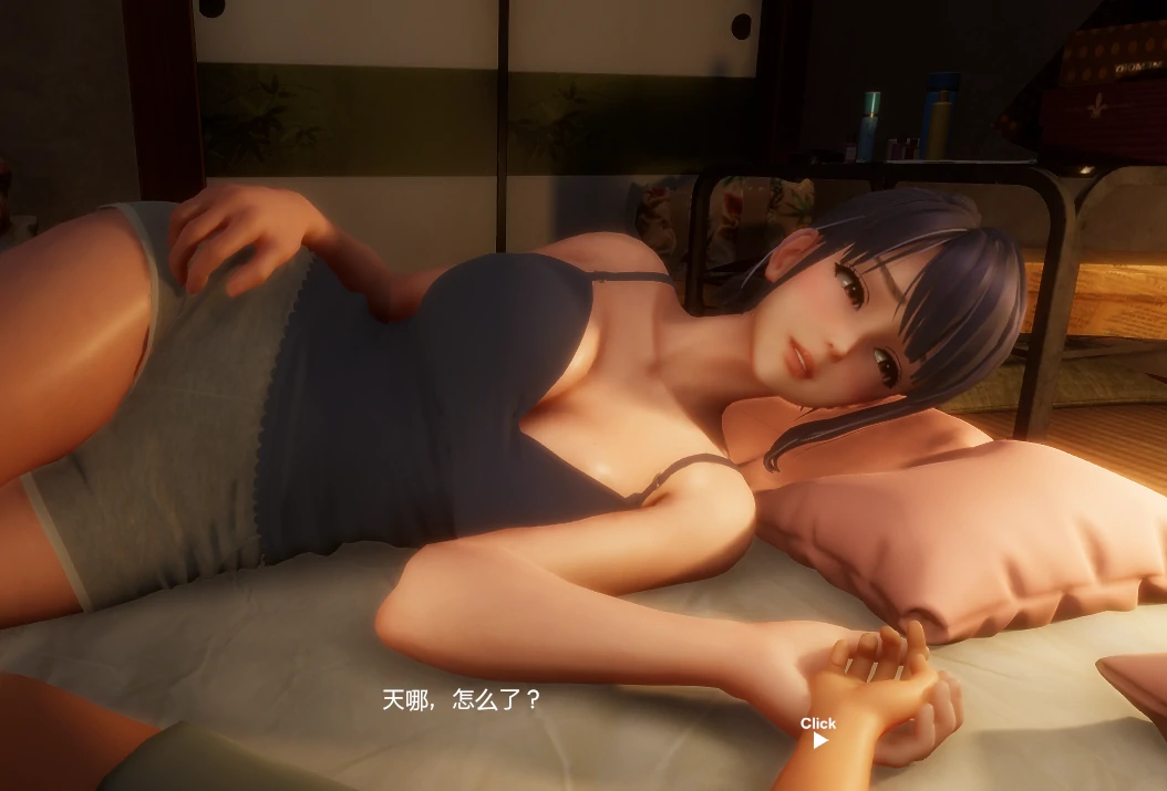 [精品3D/全动态/全CV]真夜中的撒娇 步-次元总站