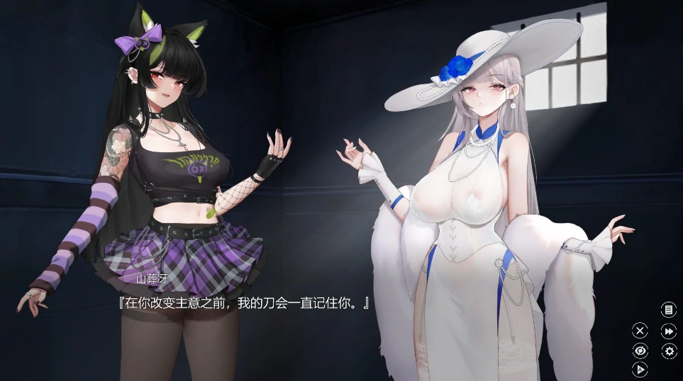 [大型互动/全动态/全CV]欲之梦V1.1.0 步-次元总站