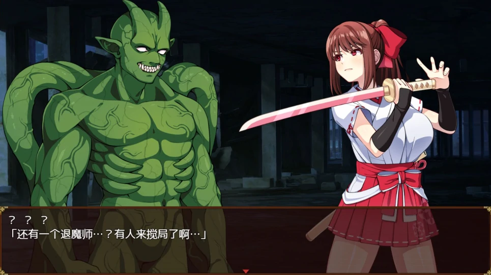 [RPG/触手/回想]天才退魔师不会屈服于触手妖魔 Joi模拟器玩+步-次元总站