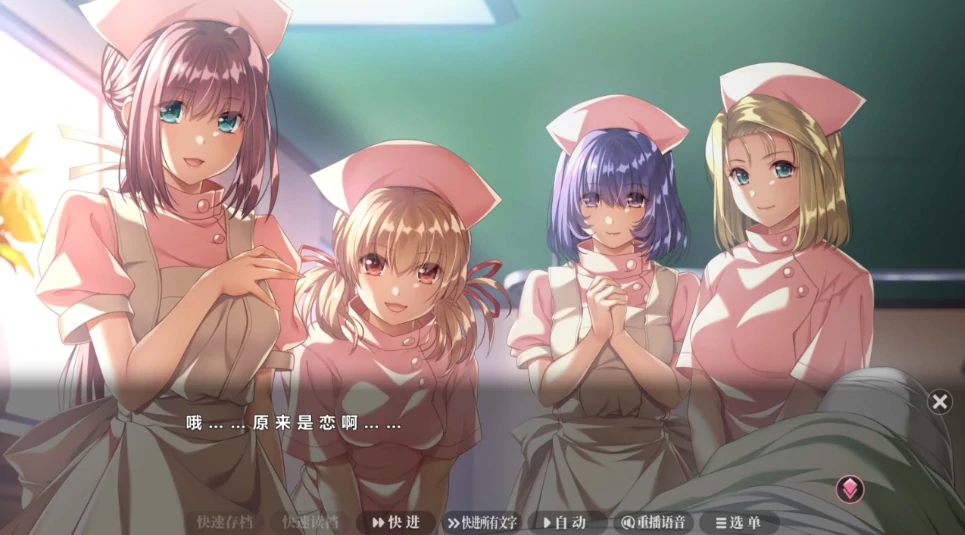 [大型ADV/动态/全CV]夜勤病栋 重制版+存档-次元总站