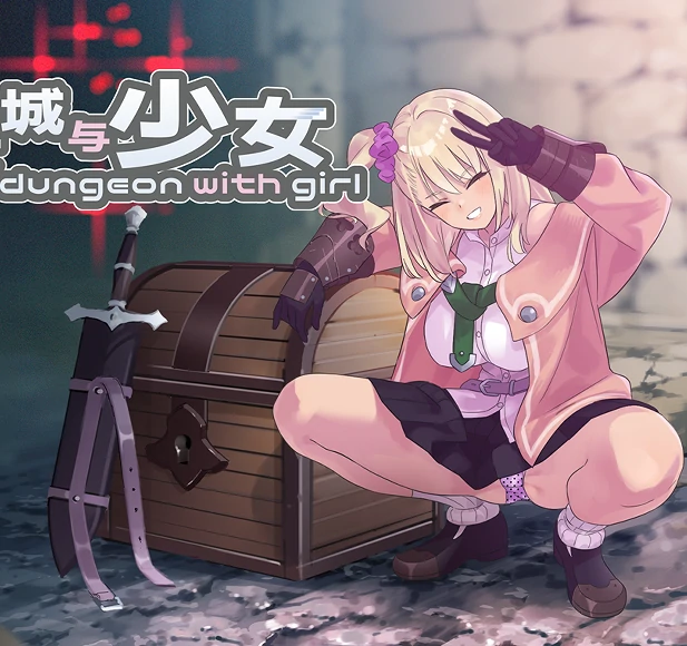 [爆款肉鸽RPG/动态/CV]地牢迷宫与笨蛋女孩 Joi模拟器玩-次元总站