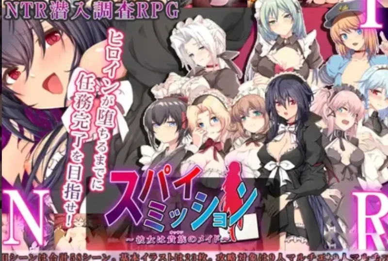 安卓+电脑【精品RPG/CV]间谍任务～她是贵族的女仆-次元总站