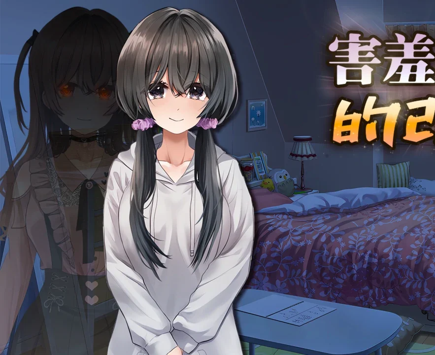 [精品RPG/作弊]害羞女孩的改造 全回想+步兵-次元总站