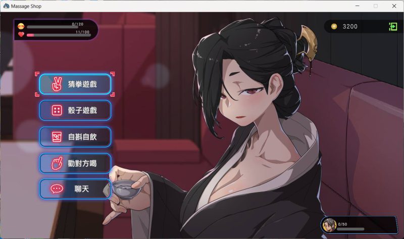 [ 古式按摩店[爆款神作/互动SLG/中文/动态]满金币回想存档V1.96-次元总站