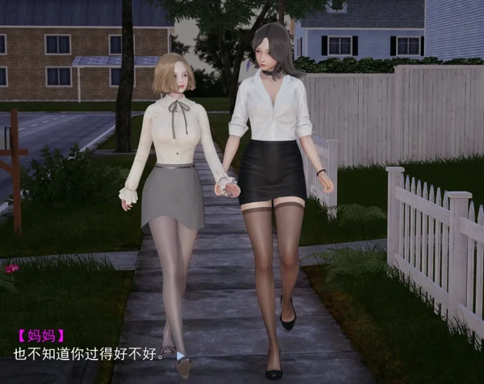 [ADV]妈妈和她的闺蜜(上+下合集) 步-次元总站